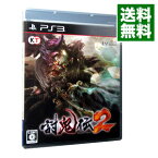 【中古】PS3 討鬼伝2