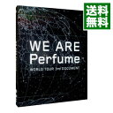 &nbsp;&nbsp;&nbsp; 【Blu−ray】WE　ARE　Perfume−WORLD　TOUR　3rd　DOCUMENT　初回限定盤　CD・三方背ケース付 の詳細 発売元: ユニバーサル　ミュージック カナ: ウィアーパフュームワールドツアーサードドキュメントショカイゲンテイバンブルーレイディスク WE ARE PERFUME-WORLD TOUR 3RD DOCUMENT / パフューム ディスク枚数: 3枚 品番: UPXP9006 リージョンコード: 発売日: 2016/07/06 映像特典: ［1］メンバーによるスペシャルトーク（副音声）／［2］Behind　the　Scene　of　SXSW／Special　Interview／Trailer 内容Disc-1WE　ARE　Perfume　WORLD　TOUR　3rd　DOCUMENT 関連商品リンク : Perfume ユニバーサル　ミュージック