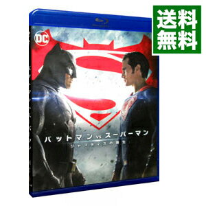 【中古】【Blu−ray】バットマンvsスーパーマン　ジャスティスの誕生　ブルーレイ＆DVDセット / ザック・スナイダー【監督】