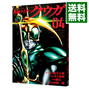 【中古】仮面ライダークウガ 4/ 横島一
