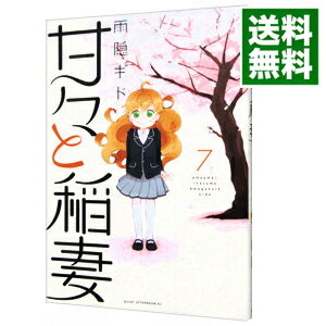 ͥåȥ Ź㤨֡š۴šȰ 7/ ɡפβǤʤ218ߤˤʤޤ