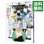 【中古】でぶせん 7/ 朝基まさし