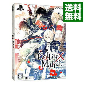 【中古】PSVITA Collar×Malice 限定版