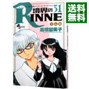 【中古】境界のRINNE 31/ 高橋留美子