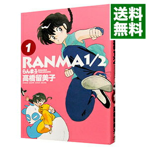 楽天市場】高橋 留美子 らんま1/2 ワイド版の通販 楽天市場】高橋 留美子 らんま1/2 ワイド版の通販