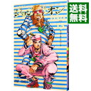【中古】ジョジョリオン 13/ 荒木飛呂彦