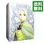 【中古】アルスラーン戦記 風塵乱舞 第1巻 初回限定生産版/ 阿部記之【監督】 563円