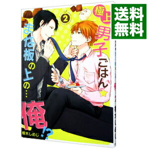 ͥåȥ Ź㤨֡š۶˾˻ҤϤޤĤξΡ 2/ ڤᤸ ܡ֥ߥåפβǤʤ218ߤˤʤޤ