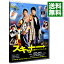 【中古】スキャナー 記憶のカケラをよむ男 / 金子修介【監督】 1,169円