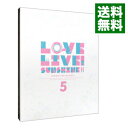 【中古】【Blu-ray】ラブライブ!サンシャイン!! 5 特装限定版 特典CD・三方背ケース・小説・ステッカー・PRカード・ブックレット付 / 酒井和男【監督】