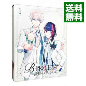 【中古】【Blu−ray】B−PROJECT−鼓動＊アンビシャス−　1　完全生産限定版　2CD・三方背BOX・ENDカードピンナップ2枚・ブックレット付 / 菅沼栄治【監督】