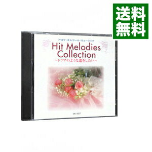 【中古】Hit　Melodies　Collection　−ド