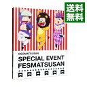 【中古】【Blu－ray】おそ松さんスペシャルイベント フェス松さん’16 / 櫻井孝宏【出演】