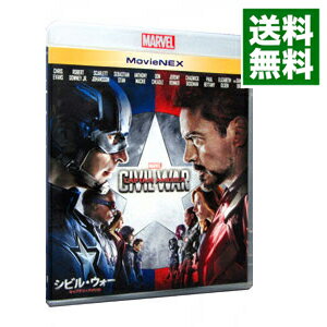 【中古】【全品10倍！5/25限定】【Blu－ray】シビル・ウォー／キャプテン・アメリカ　MovieNEX　（Blu－ray＋DVD）　［デジタルコピーコード使用・付属保証なし］ / アンソニー・ルッソ【監督】