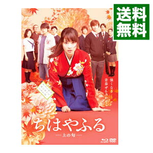 【中古】【Blu−ray】ちはやふる−上の句− Blu−ray＆DVDセット / 小泉徳宏【監督】