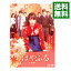 【中古】【Blu−ray】ちはやふる−上の句− Blu−ray&DVDセット / 小泉徳宏【監督】 1,823円