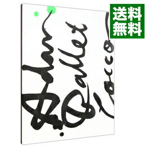 【中古】アダンバレエ　初回限定盤/ Cocco