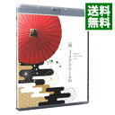 【中古】【Blu－ray】ARASHI LIVE TOUR 2015 Japonism / 嵐【出演】