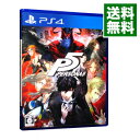 【中古】【全品10倍!5/10限定】PS4 ペルソナ5