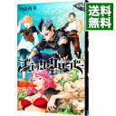 【中古】ブラッククローバー 7/ 田畠裕基