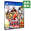 【中古】PS4 戦国BASARA　真田幸村伝