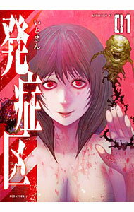 ͥåȥ Ź㤨֡šȯɶ 1/ ȤޤפβǤʤ233ߤˤʤޤ