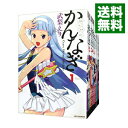 【中古】かんなぎ ＜全12巻セット＞ / 武梨えり（コミックセット）