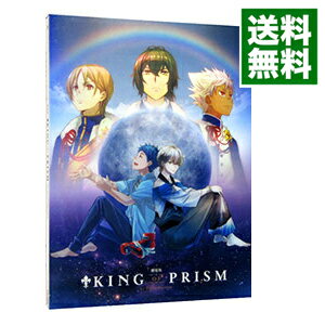 【中古】劇場版 KING OF PRISM by PrettyRhythm 特装版/ 菱田正和【監督】