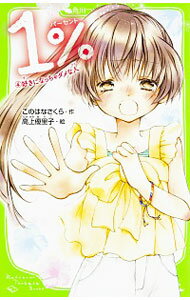 ͥåȥ Ź㤨֡š1 4/ ΤϤʤפβǤʤ228ߤˤʤޤ