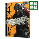 【中古】バイオハザード -ヘブンリーアイランド- 4/ 芹沢直樹
