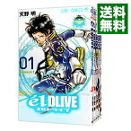 【中古】エルドライブ　elDLIVE　＜1－9巻セット＞ / 天野明（コミックセット）