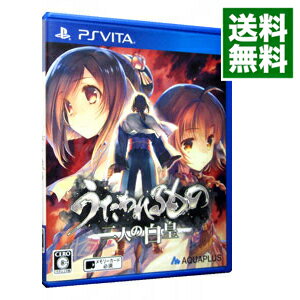 【中古】PSVITA うたわれるもの 二人の白皇