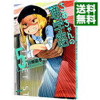 【中古】ちおちゃんの通学路 5/ 川崎直孝