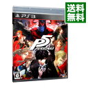 【中古】PS3 ペルソナ5