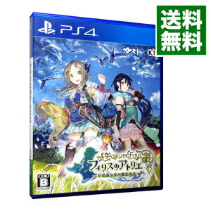 【中古】【全品10倍！4/25限定】PS4 フィリスのアトリエ　－不思議な旅の錬金術士－