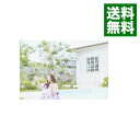 【中古】【全品10倍!9/15限定】「日常」をドラマティックにする方法 / 神崎恵