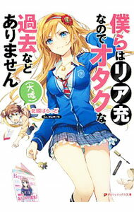 ͥåȥ Ź㤨֡šͤϥꥢʤΤǥʲʤɤޤ米 / ̹ФäɡפβǤʤ228ߤˤʤޤ