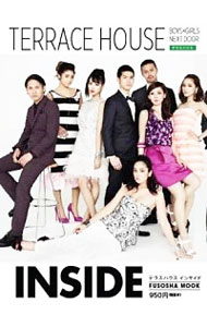 【中古】TERRACE　HOUSE　INSIDE / 扶桑社