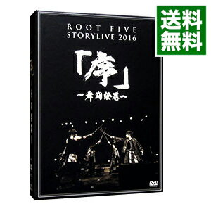 šROOTFIVESTORYLIVETOUR2016ؽƮ/ ROOTFIVEڽб