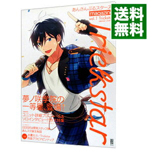 【中古】あんさんぶるスターズ！magazine　vol．1 / KADOKAWA