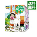 【中古】動物のおしゃべり ＜1－27巻セット＞ / 神仙寺瑛（コミックセット）