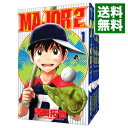 【中古】MAJOR　2nd（メジャーセカンド）　＜1－27巻