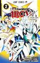 【中古】【カード付属保証無し】遊☆戯☆王ARC-V 2/ 三好直人