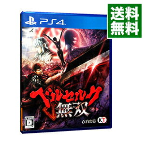 【中古】【全品10倍！5/15限定】PS4 ベルセルク無双