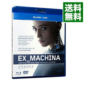 【中古】【Blu−ray】エクス・マキナ ブルーレイ+DVDセット / アレックス・ガーランド【監督】