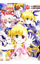 【中古】魔法少女リリカルなのはViVid 17/ 藤真拓哉