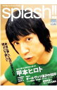 【中古】splash!! The Map for Hungry People volume01 / オルタロープ【編】