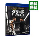 【中古】【Blu−ray】クリード チャンプを継ぐ男 / ライアン・クーグラー【監督】