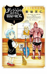 ͥåȥ Ź㤨֡šۥ󥸥ΤۤȤνɲο 1/ ëʸΡפβǤʤ218ߤˤʤޤ