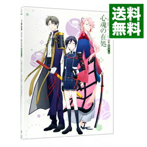 【中古】「刀剣乱舞−花丸−」歌詠